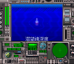 Battle Submarine Screenthot 2